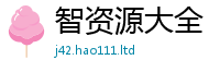 2025新奥天天开好彩新奥彩免费版所管家婆中特王中王